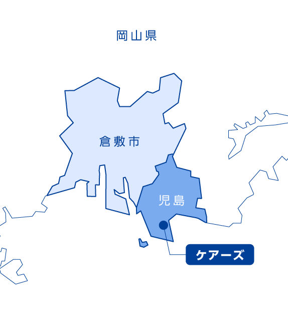 対応エリア